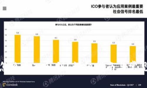 数字钱包怎么导入私钥？详细指南与常见问题解析
