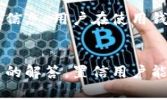 如何使用日本加那数字钱