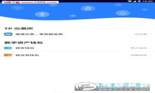 区块链钱包授信记录查找指南：如何轻松获取你的钱包信息