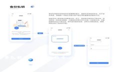 数字钱包是一种安全的电