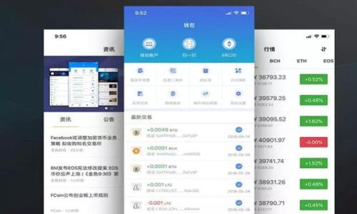 

加密钱包E链与T链的全面比较：选择最佳区块链解决方案