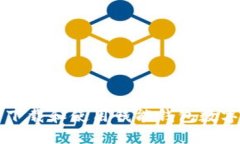如何安全下载和使用钱能
