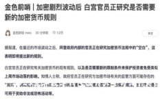 : 2023兔年数字钱包图片大