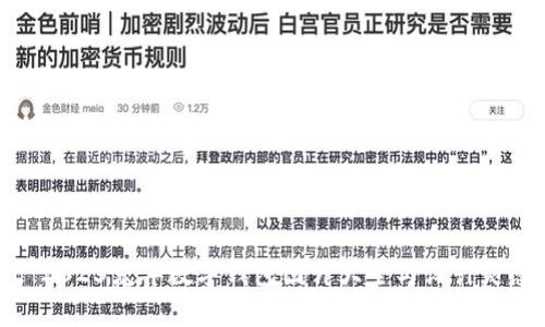 : 2023兔年数字钱包图片大全与设计灵感