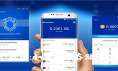 数字黄金与SZHJ钱包：如何