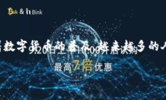 手机区块链钱包排名第一
