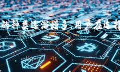 数字钱包的普及使得消费