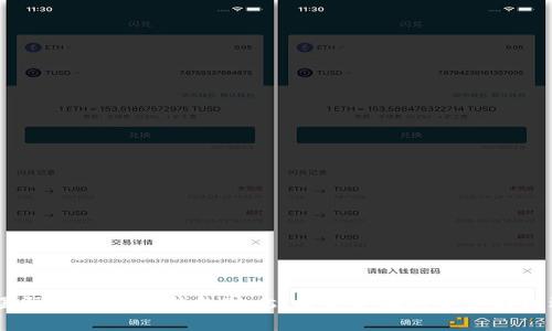  国际央行数字钱包Plus：未来金融的变革与机遇