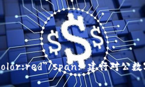 span style=