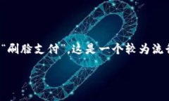 央行数字钱包（DC/EP）是中