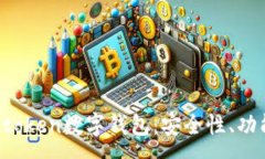:全面解析Vactoken数字钱包