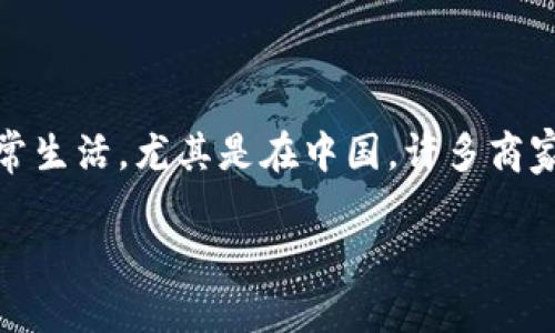 天虹数字钱包是一种数字支付工具，为用户提供便捷的在线购物和支付体验。作为现代生活方式的一部分，数字钱包已经逐渐融入了我们的日常生活，尤其是在中国，许多商家和消费者都已经开始接受和使用数字支付。天虹数字钱包是天虹商场推出的一种服务，旨在通过高效的支付系统来提升消费者购物的便捷性。

天虹数字钱包：便捷支付的新选择