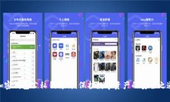 加密钱包公私钥解析：保