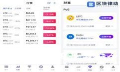 区块链钱包的通用性与安