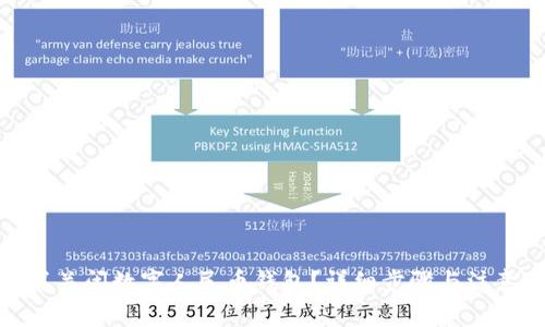 : 怎样关闭数字人民币钱包？详细步骤与注意事项