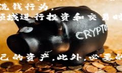 思考一个符合大众和::  如