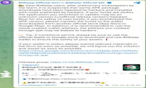 区块链钱包斗地主：数字货币时代的全新娱乐体验