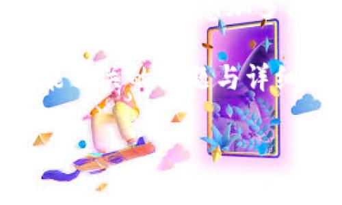数字钱包的种类和数量持续增长，不同的市场、地区和技术创新都在推动这一领域的发展。根据最新的市场趋势，数字钱包大致可以分为以下几类：

1. **移动支付钱包**：如支付宝、微信支付、Apple Pay、Google Pay等，它们允许用户通过手机进行支付，提供便利的交易模式。
   
2. **加密货币钱包**：这类钱包专注于加密货币的存储与交易，如比特币钱包、以太坊钱包等，用户可以通过这些钱包管理自己的虚拟资产。

3. **电子钱包**：如PayPal、Venmo等，这些钱包允许用户在网上进行购买，发送或接收资金。

4. **银行卡钱包**：集成多张银行卡信息，方便于快捷支付的应用，比如口袋支付和网联等。

5. **专门用途钱包**：如游戏钱包、购物平台钱包等，专为特定商品或服务的支付设计。

随着科技的发展，数字钱包的数量和功能也在不断增加，使得消费者的选择愈加多样化。

如果你对数字钱包有兴趣或者想要进一步了解，以下是一些可能相关的问题与详细介绍：

### 数字钱包的种类与功能解析