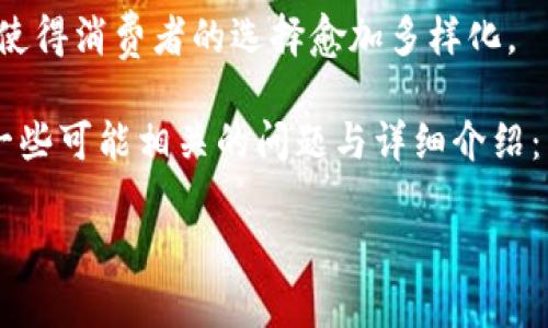 数字钱包的种类和数量持续增长，不同的市场、地区和技术创新都在推动这一领域的发展。根据最新的市场趋势，数字钱包大致可以分为以下几类：

1. **移动支付钱包**：如支付宝、微信支付、Apple Pay、Google Pay等，它们允许用户通过手机进行支付，提供便利的交易模式。
   
2. **加密货币钱包**：这类钱包专注于加密货币的存储与交易，如比特币钱包、以太坊钱包等，用户可以通过这些钱包管理自己的虚拟资产。

3. **电子钱包**：如PayPal、Venmo等，这些钱包允许用户在网上进行购买，发送或接收资金。

4. **银行卡钱包**：集成多张银行卡信息，方便于快捷支付的应用，比如口袋支付和网联等。

5. **专门用途钱包**：如游戏钱包、购物平台钱包等，专为特定商品或服务的支付设计。

随着科技的发展，数字钱包的数量和功能也在不断增加，使得消费者的选择愈加多样化。

如果你对数字钱包有兴趣或者想要进一步了解，以下是一些可能相关的问题与详细介绍：

### 数字钱包的种类与功能解析