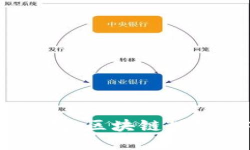  One钱包：区块链世界的入口