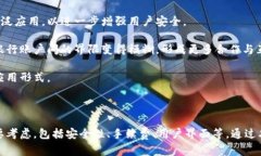 数字钱包是现代金融科技