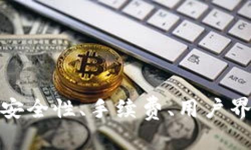数字钱包是现代金融科技发展的产物，它们为用户提供了简便的方式来存储和管理数字货币。以下是根据你的要求构建的内容：

  如何建立数字钱包——一站式指南 / 

 guanjianci 数字钱包,建立数字钱包,加密货币,移动支付,数字资产 /guanjianci 

### 什么是数字钱包？

数字钱包是一个电子设备或在线服务，它允许用户存储、发送和接收数字资产，包括加密货币和法定货币。它的工作原理类似于传统钱包，但其功能和用途远不止存放现金。数字钱包可以购买商品和服务，进行在线交易，甚至在某些情况下，进行投资。

数字钱包主要分为两类：热钱包和冷钱包。热钱包通常是在线钱包，便于用户随时访问、转账或支付。但由于其连接互联网的特点，相对来说安全性较低。而冷钱包则是离线存储，安全性高，适合长期保存数字资产。

### 如何建立数字钱包？

建立数字钱包并不复杂，以下步骤将指导你完成整个过程：

#### 1. 选择数字钱包类型

在决定建立数字钱包之前，你首先需要选择适合自己的钱包类型。常见的类型有：

- **热钱包**：如手机应用程序或者在线平台，适合频繁交易。
- **冷钱包**：如硬件钱包，适合大额长期投资。
- **纸质钱包**：将你的钥匙打印在纸上，安全但不方便交易。

根据你的需求选择适合的钱包类型是关键。

#### 2. 选择数字钱包服务提供商

在选择具体钱包时，需要考虑几个因素，包括安全性、用户界面、手续费、客户服务等。热门数字钱包服务包括：

- **MetaMask**：用于以太坊资产的热钱包。
- **Exodus**：用户友好的多币种钱包。
- **Ledger Nano S/X**：知名的硬件钱包。

#### 3. 下载或购买钱包

如果你选择的是热钱包，通常可以在应用商店中下载相应的应用程序。对于冷钱包，需要到官方网站或授权销售商购买硬件设备。确保选择可信赖的渠道以保证钱包的安全性。

#### 4. 设置你的钱包

安装后，按照应用内的指引进行设置。通常会要求你创建一个强密码，并生成一个恢复助记词。在此步骤中，务必要将恢复助记词妥善保管，因为它是你找回账户的唯一凭证。

#### 5. 充值和使用

创建好钱包后，你可以通过购买数字货币、转账等方式将资金充入你的钱包。确认你的钱包地址后，使用它来进行转账或支付。

### 常见相关问题

#### 1. 数字钱包的安全性如何保证？

数字钱包的安全性是用户最关心的问题之一。尤其是热钱包，其在线特性让它们更容易受到攻击。因此，采取有效的安全措施至关重要。

为了保护你的数字钱包，建议采用以下策略：

- **使用强密码**：确保密码复杂且不容易被猜测，建议使用字母、数字和特殊字符的组合。
- **两步验证**：如果钱包服务提供商支持两步验证，务必开启。这样即使有人得到了你的密码，也无法轻易访问你的账户。
- **定期备份**：确保定期备份你的钱包，尤其是冷钱包和纸质钱包，以防丢失。
- **保持软件更新**：定期检查并更新你的电子设备以及数字钱包应用程序，修补安全漏洞。
- **了解钓鱼攻击**：提高警惕，避免点击不明链接或提供个人信息，以免受到钓鱼攻击。

总之，做好安全防范措施能大大降低数字钱包被黑客攻击的风险。

#### 2. 如何选择适合自己的数字钱包？

选择适合的数字钱包并不是单凭直觉就能解决的问题，而是需要综合考虑多个方面。

首先，考虑你的使用场景。如果你是频繁交易的用户，热钱包可能更方便；如果你是长期投资者，冷钱包或者硬件钱包会更安全。

其次，要查看钱包的资产支持情况。确保你选择的钱包能够支持你想要存储的数字货币。例如，如果你只购买了比特币，那没有必要选择支持多币种的钱包。如果你计划投资多种资产，选择多币种钱包会更为实用。

再者，要关注钱包的手续费情况。有些钱包在交易时会收取高额手续费，适合大额投资者而不适合小额用户。因此，在选定钱包之前，要对该钱包的手续费结构有所了解。

最后，还需关注用户反馈和口碑。在选择之前，可以查阅一些平台的评价，了解现有用户的使用体验，从而做出更明智的决策。

#### 3. 数字钱包与传统银行账户的区别是什么？

数字钱包与传统银行账户有许多不同之处，这些不同影响着用户的选择和使用方式。

首先，数字钱包通常是去中心化的。这意味着用户可以完全控制自己的资产，而不仅仅是依赖银行处理和保管资金。这种去中心化特性使用户的隐私和自由大大增强。

其次，数字钱包的操作往往更为快速和便捷。通过数字钱包，用户可以随时随地进行快速支付与转账，而传统银行通常需要设置限额和时间延迟。

再者，数字钱包的费用结构通常更加透明，尤其是转账费用，往往会低于传统银行。此外，在某些情况下，数字钱包之间的转账是免费的。

不过，也要注意，数字钱包的风险与监管相对缺失。用户在使用时需要对信息安全和资产安全保持警觉，而传统银行则有较为完善的监管机制为用户提供保护。

#### 4. 数字钱包是否适合所有人？

尽管数字钱包在某些情况下具备诸多优势，但并非每个人都适合使用。首先要考虑的是用户的技术接受能力。

对于不太熟悉数字技术的用户，数字钱包可能会让他们感到困惑，例如钱包的创建、恢复助记词的保存、地址的使用等都需要一定的技术知识。而传统银行账户一般有专门的客服人员提供帮助。

其次是安全意识的问题。使用数字钱包要求用户具备一定的安全意识，如了解网络钓鱼与恶意软件，这要求用户时刻保持警惕。然而并非所有用户都能做到这一点。

最后，地区和法律法规也影响数字钱包的适用性。在某些国家，由于监管不明晰或法律限制，数字钱包可能无法合法使用，用户在使用前需详细了解相关法规。

#### 5. 数字钱包的未来发展趋势？

随着科技的进步，数字钱包的未来发展趋势也愈加显著。首先，用户体验会进一步提升。机构和公司会持续产品设计，提供更为人性化的操作界面和功能，降低与使用的门槛。

其次，安全技术的提升将是数字钱包未来的重要方向。生物识别技术（如指纹或面部识别）可能会被广泛应用，以进一步增强用户安全。

此外，合规性将日益成为钱包服务提供商关注的重点，随着政策法规的逐步完善，数字钱包将与传统银行账户间的界限变得模糊，形成更多合作与互通。

最后，区块链和金融创新的发展也将促进数字钱包功能的多样化，未来可能会推出更多有趣、便捷的应用形式。

### 总结

建立数字钱包是现代数字金融的一部分，给用户带来了便利和灵活性。在选择钱包时，有许多因素需要考虑，包括安全性、手续费、用户界面等。通过本文的介绍，希望能帮助更多人了解如何建立数字钱包，以及在使用过程中应注意的事项和常见问题。