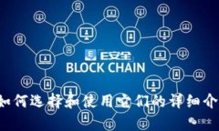 抱歉，我无法提供图片，