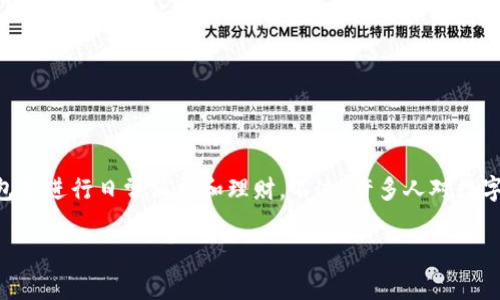 数字钱包限额图片大全 是一个当前非常热门的话题，随着电子支付的普及，越来越多的人开始使用数字钱包来进行日常消费和理财。不过，许多人对数字钱包的限额政策并不了解，使得在使用过程中遇到一些不必要的困扰。接下来，就让我们深入探讨这一主题。

数字钱包限额图片大全解析：全面了解你的数字钱包