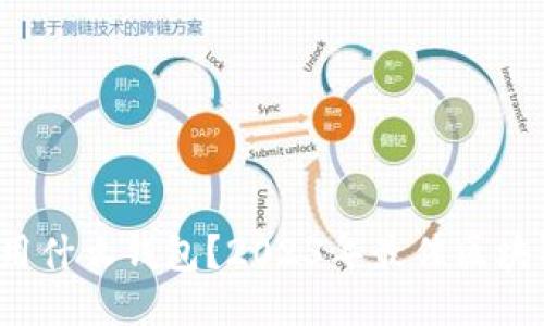  玩区块链用什么钱包？2023年最佳区块链钱包推荐