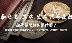 数字钱包是近年来随着区