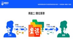 数字钱包图案设计与应用