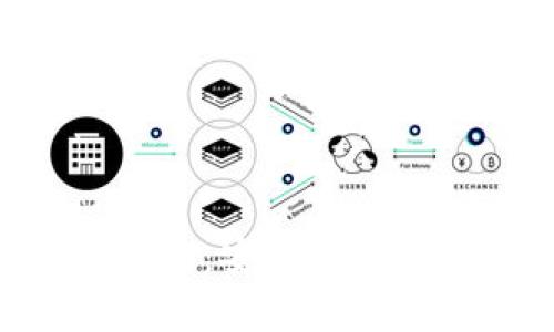 区块链网页钱包使用指南：安全、便捷的加密货币存储和管理