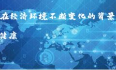 钱包里的数字是0 这个非常