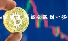 TP钱包是一个流行的数字货