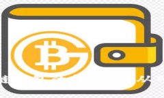 你是否想成为区块链钱包