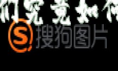 区块链钱包借记卡：它们