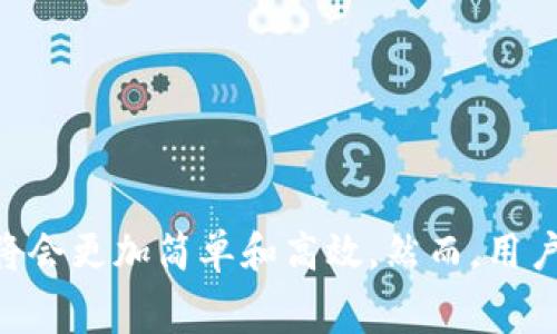 数字银行钱包收款码作为现代支付生态中的重要组成部分，正在逐步改变我们日常生活中的交易方式。它不仅让消费者的购物体验变得更加便捷，也为商家提供了更多的管理工具和数据分析能力。那么，数字银行钱包收款码究竟是什么？它有哪些优势和使用技巧呢？在这篇文章中，我们将探讨这些问题，并为你解锁数字银行钱包收款码的潜力。

jiaodian数字银行钱包, 收款码, 移动支付, 数字支付, 智能财务/jiaodian

数字银行钱包收款码是什么？

简单来说，数字银行钱包收款码是一种使消费者能够通过手机等移动设备轻松完成支付的工具。它通常以二维码的形式存在，用户只需扫一扫，便可以向商家的指定账户进行支付。这种方式改变了传统的支付方式，消除了现金和信用卡的小麻烦。

使用数字银行钱包收款码的优势

1. 方便快捷

一个显而易见的优势就是，它让支付变得极其简单。我们以往需要排队取钱，找零或是用信用卡刷卡，而现在，只需打开手机，打开你的数字银行应用，扫描商家的收款码，输入金额，确认支付，一切都在几秒钟内完成。这种便捷性，尤其是在购物高峰期间，能大大提高购物的效率。

2. 提高安全性

在数字支付中，安全性往往是人们考虑的第一要素。相比于携带现金或直接输入信用卡信息，通过收款码支付可以减少信息被盗用的风险。不少数字银行钱包都采用了加密技术，确保用户的财务信息安全。此外，部分应用还支持指纹识别或面部识别等生物识别技术，进一步增强了交易的安全性。

3. 数据透明化

通过数字银行钱包收款码，商家可以轻松收集交易数据，查看销售统计，了解顾客习惯等。这些信息可以帮助商家制定更有效的营销策略，例如推出促销活动或商品的摆放位置。同时，商家也能更加精准地管理现金流，提高资金运作效率。

4. 支持多币种与跨境交易

如果你有国际业务，数字银行钱包的收款码将是一个便捷的选择。许多数字银行钱包支持多种货币，能让你轻松接收来自世界各地的款项，省去了传统银行汇款的繁琐流程。

5. 更低的手续费

相比传统银行的交易费用，数字银行钱包的手续费通常更低。商家在消费时能享受较低的交易费用，这直接提升了利润空间。此外，消费者在进行小额交易时，也能感受到手续费的减少带来的好处。

如何有效使用数字银行钱包收款码

1. 选择合适的数字银行钱包

市场上有许多数字银行钱包可供选择，如何挑选最适合自己的呢？首先，要考量它的用户体验，包括界面设计、操作流畅度等。其次，可以查看该钱包支持的支付渠道，比如是否能与主流银行卡或信用卡绑定，是否能支持小额支付。再者，还要关注钱包的安全性，评估其保护用户资金和信息的能力。

2. 务必定期更新

许多数字银行钱包会不定期推出更新，添加新功能或修补安全漏洞。因此，建议用户定期检查钱包的更新，并根据提示进行下载安装，确保自己的账户安全。

3. 了解支付流程

尽管数字银行钱包的使用很简单，但在实际操作时，用户还是应该事先了解清楚支付流程和注意事项。比如，在扫二维码付款时，要注意仔细核对商家的支付信息，以免支付给错误的地方。

4. 保持手机的安全

使用数字银行钱包的另一项重要安全措施就是确保你的手机设备安全。建议使用复杂密码，并定期更新。同时，避免将密码告诉他人或在不安全的网络环境下使用数字银行钱包，防止信息泄露。

5. 参与奖励活动

很多数字银行钱包会不定期推出优惠活动，例如返现、积分兑换等。用户在购物时，适当关注这些活动，能够进一步提升自己的消费体验，享受实实在在的优惠。

总结

综上所述，数字银行钱包收款码不仅提升了支付的便捷性和安全性，还为商家和消费者提供了丰富的数据分析工具和多样化的支付选项。随着这一技术的普及，我们的生活将会更加简单和高效。然而，用户在享受这些便利的同时，也要牢记安全问题，挑选合适的工具和应用，确保自身的财务安全。希望大家能够在未来的金融世界中，拥抱数字银行钱包，享受无现金时代的便利。