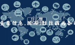 数字钱包的管理是现代生