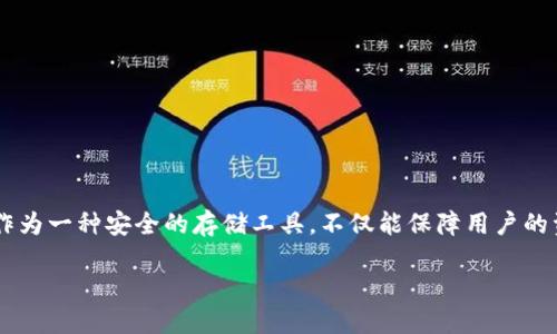 数字人民币硬钱包代理

数字人民币经过了多年的发展，逐步走进了大众的视野，而随着它的推广，越来越多的人开始关注如何使用、存储和管理这些数字资产。数字人民币硬钱包作为一种安全的存储工具，不仅能保障用户的资金安全，也为日常消费提供了便利。那么，数字人民币硬钱包代理到底是什么？用户在选择代理时需要注意哪些方面？是什么促使这个领域变得如此热捧？

数字人民币硬钱包代理市场现状：我们应该如何选择合适的服务商？