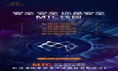 如何有效管理多个区块链