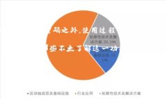 抖音我的钱包如何加密码