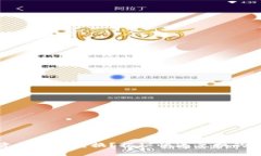 TP钱包的资金如何兑换？揭