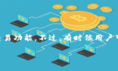 tp钱包，也称为token pocke