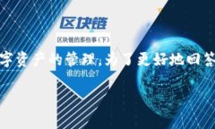 tp钱包能充u吗是一个很多