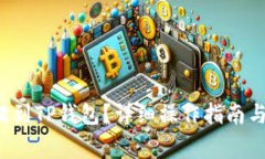 如何将FIL币提到TP钱包？详