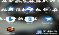 tp钱包质押怎么赎回这个问