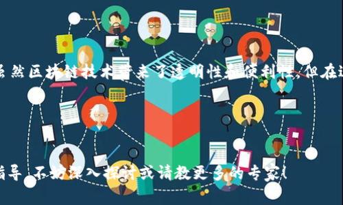 要查看别人的TP钱包余额，你需要遵循一些特定的步骤并使用适合的工具。虽然直接查询别人的钱包可能会让人感到不太方便，事实上，区块链的透明性使这一过程变得相对简单。接下来，我将详细介绍如何查看别人TP钱包的余额，包括方法、工具和具体步骤。

什么是TP钱包？
首先，让我们澄清一下什么是TP钱包。TP钱包是一个多链数字货币钱包，支持多种加密货币的存储、转账、交易和管理。它允许用户轻松地管理他们的数字资产，提供了一个方便的界面。然而，正因为区块链的特性，任何人的钱包地址都是公开的，这为我们查看余额提供了机会。

查看TP钱包余额的前提条件
想要查看别人的TP钱包余额，首先你需要获取对方的strong钱包地址/strong。这是唯一识别一个钱包的标识符，没有这个地址，你就无法查询到余额。钱包地址通常是一串字母和数字的组合，你可以向对方索要，或者如果他们在某个平台上被公开发布，你也可以找到。不过，记住，在进行任何查询时，请尊重他人的隐私。

使用区块链浏览器查询余额
查询别人TP钱包余额的最常用方法是使用区块链浏览器。区块链浏览器是一个在线工具，允许用户查看不同区块链上交易和余额的信息。以下是具体步骤：
ol
    li获取钱包地址：确保你已经获得了该钱包的地址。/li
    li选择合适的区块链浏览器：TP钱包支持多种区块链，如以太坊、比特币等。根据你想要查询的数字货币，选择相应的区块链浏览器。例如，如果是以太坊，可以使用Etherscan（a href=