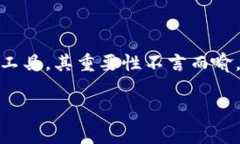 中国人可以用的加密钱包