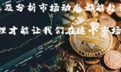 tp钱包的交易记录是许多用