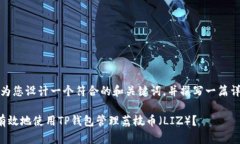 好的，我将为您设计一个